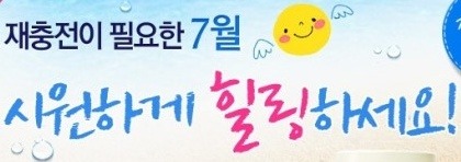 코델리아토탈뷰티샵 이미지