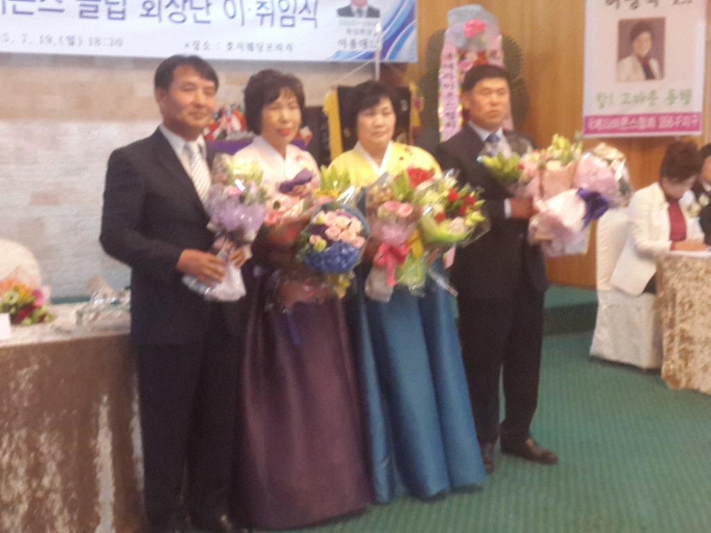 국제라이온스클럽 이미지