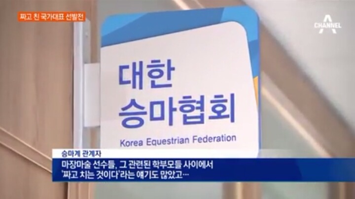 정유라 클라스... | 인스티즈