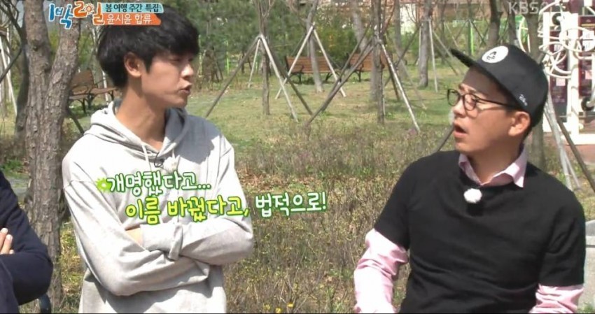진성 돌+I 정준영 | 인스티즈