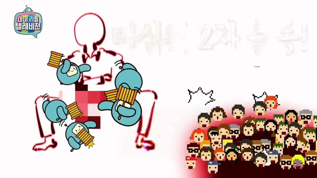 [마이리틀텔레비전] 마심위(마리텔심의위원회) 출동하고 난리 난 이말년의 바보년(丙申年) 달력 그림 | 인스티즈