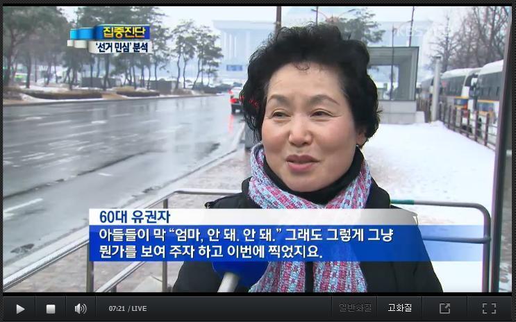 오늘 죽어도 꼭 투표해야 하는 이유 .jpg | 인스티즈