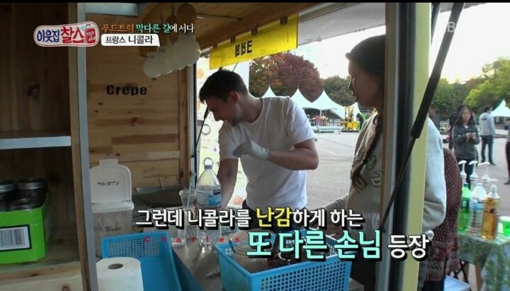 난감한 손님 .jpg | 인스티즈