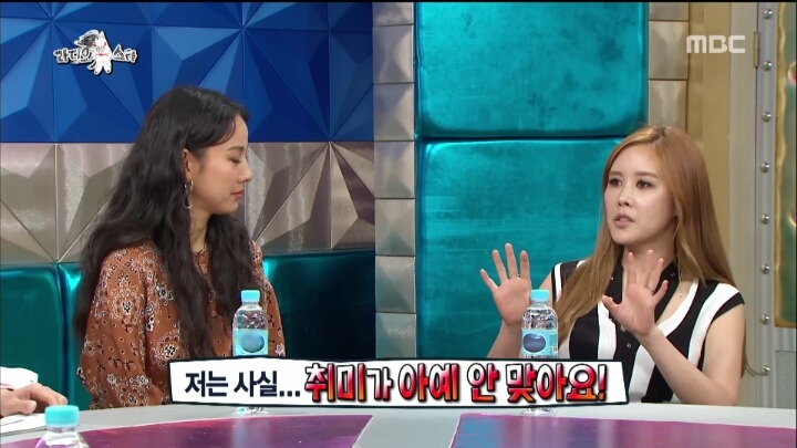 어제자 라디오스타에 나온 채리나 | 인스티즈