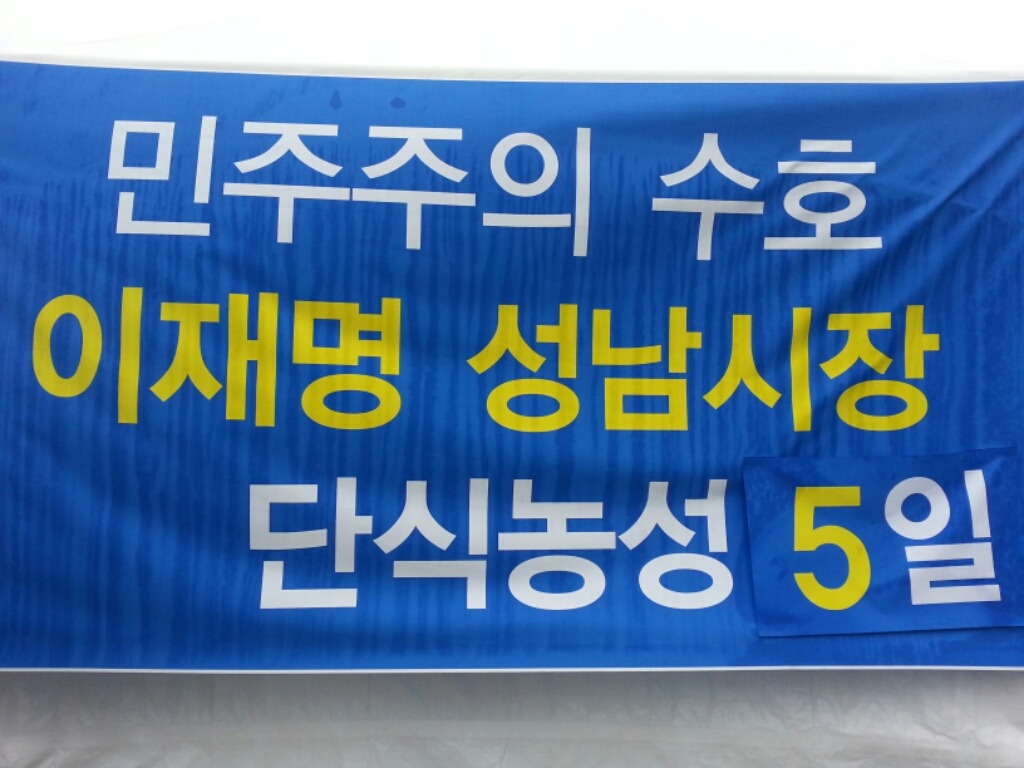 광화문 다녀 왔습니다 | 인스티즈