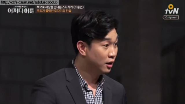 [어쩌다어른] 우리가 몰랐던 도자기의 진실 (feat. 왜구가 또) | 인스티즈