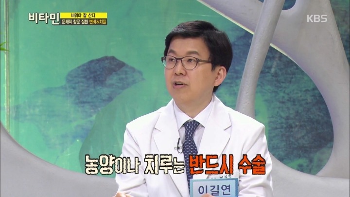 항문이 간지럽다면? | 인스티즈