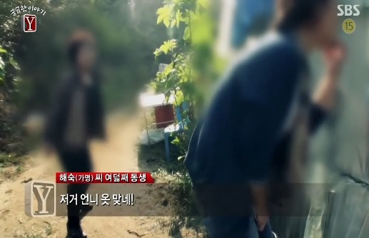 [궁금한이야기Y] 식당일 하는 엄마가 남친이 생겼는데 얼마지나지 않아 엄마와 애들을 폭행하고 협박함 그러다 엄마가 두달동안 실종됐어 | 인스티즈