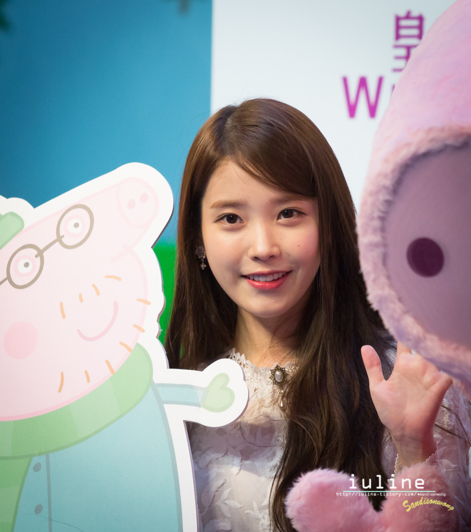 아이유 윈저 하우스.jpg | 인스티즈