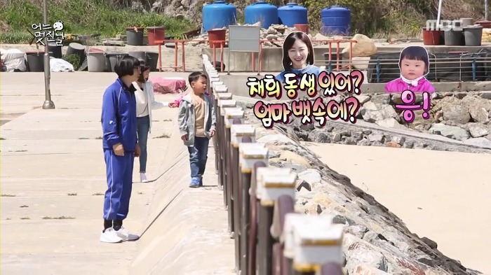 [무한도전] 사랑스러운 오빠 껌딱지 채희 | 인스티즈