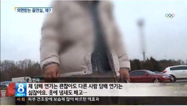 길거리 흡연의 위험성 | 인스티즈