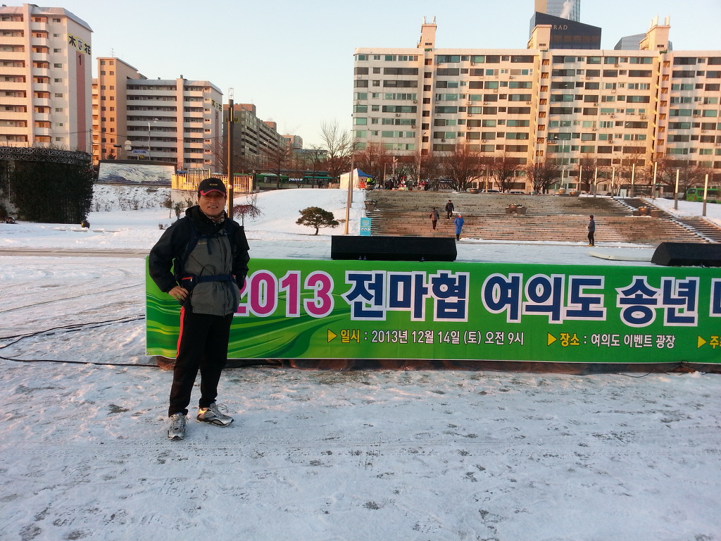 마라톤세상 이미지