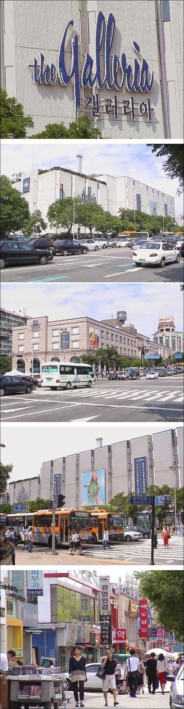 2001년도 서울.. | 인스티즈