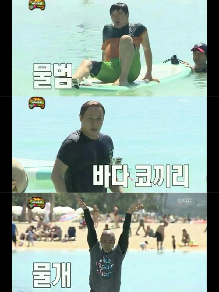 [무한도전] 몸 개그 에이스들 | 인스티즈