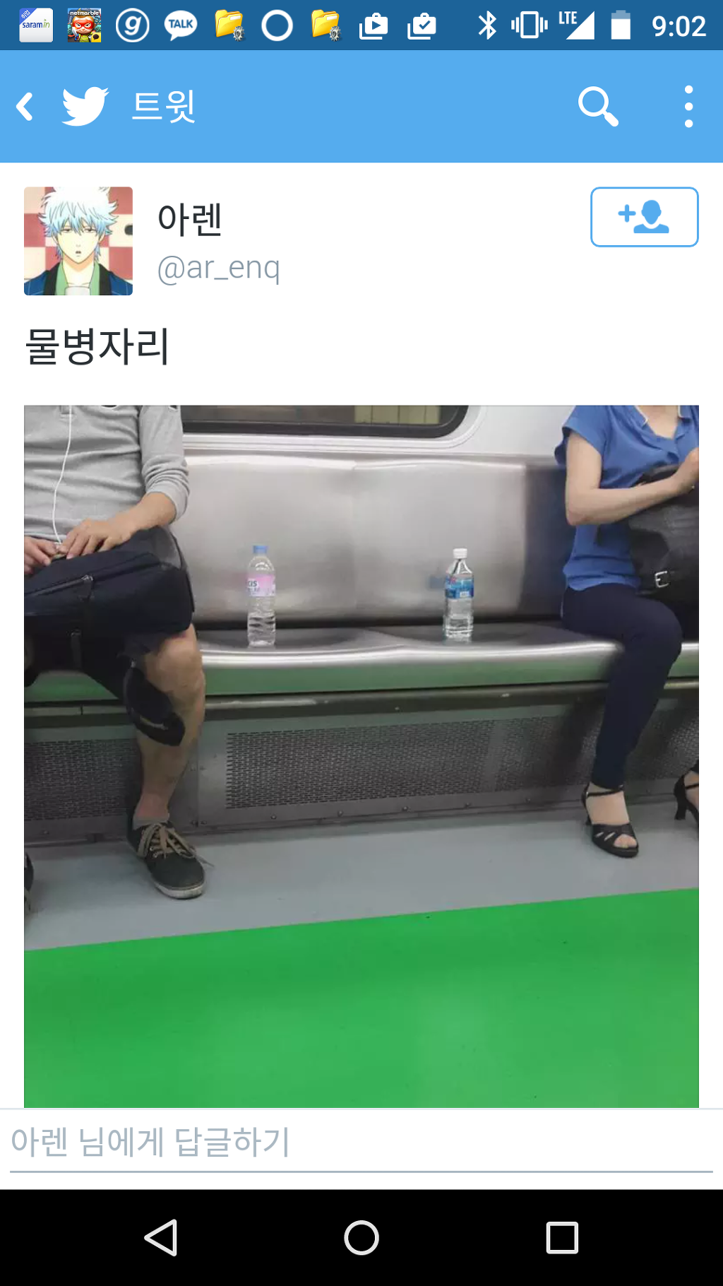 제 별자리는요.. | 인스티즈