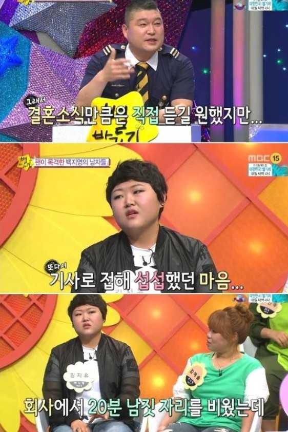 입담으로 연예인들 KO시킨 백지영 팬 | 인스티즈