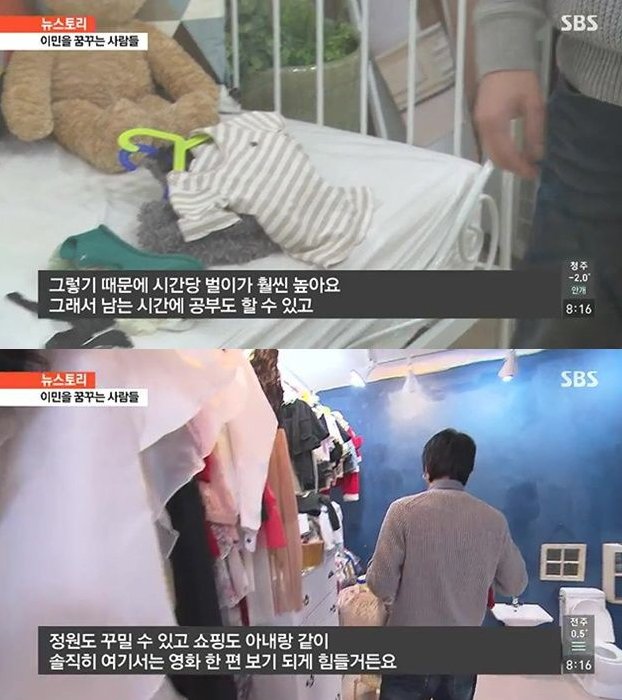 이민을 준비하는 사람들.jpg | 인스티즈