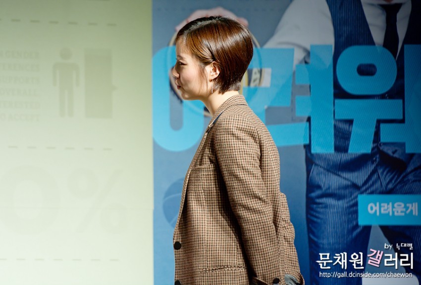 숏컷이 나은 문채원 2 | 인스티즈