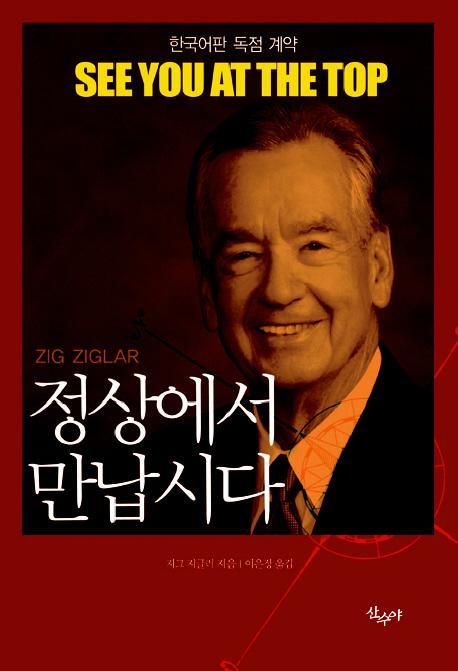 산수야 이미지