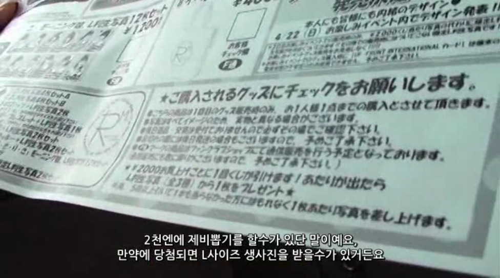 같은 그룹에서 같이 활동하는 멤버를 덕질할 때 일어나는 일.jpg | 인스티즈