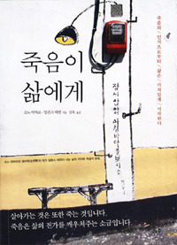 김*욱 이미지