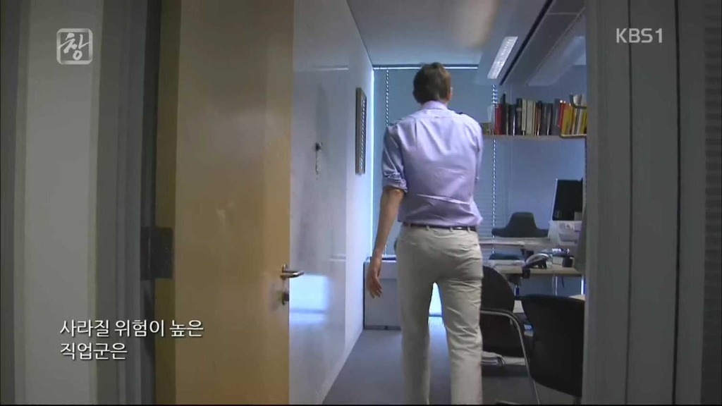 20년 안에 사라질 직업들.jpg | 인스티즈