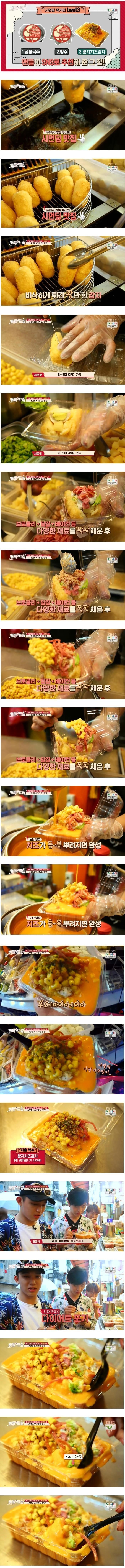 대만 길거리 음식 | 인스티즈