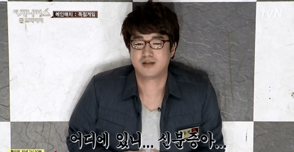 예능별 역대급 사건 모음.jpg | 인스티즈