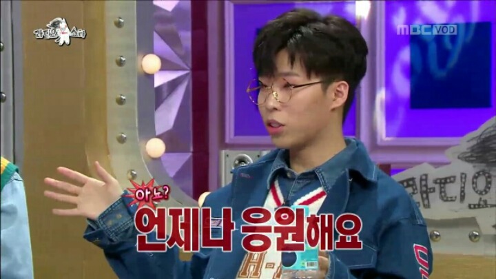 [라디오스타] 동생의 연애 적극 찬성한다는 찬혁 | 인스티즈