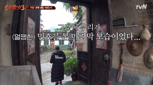 [신서유기] 어차피 위너는 조규현.jpg | 인스티즈