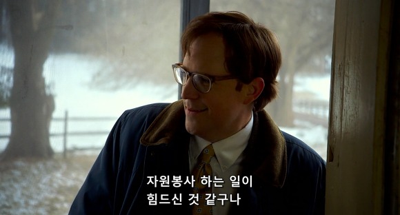 더 비지트 : 9시 30분 이후엔 방에서 나오지마라 04 | 인스티즈