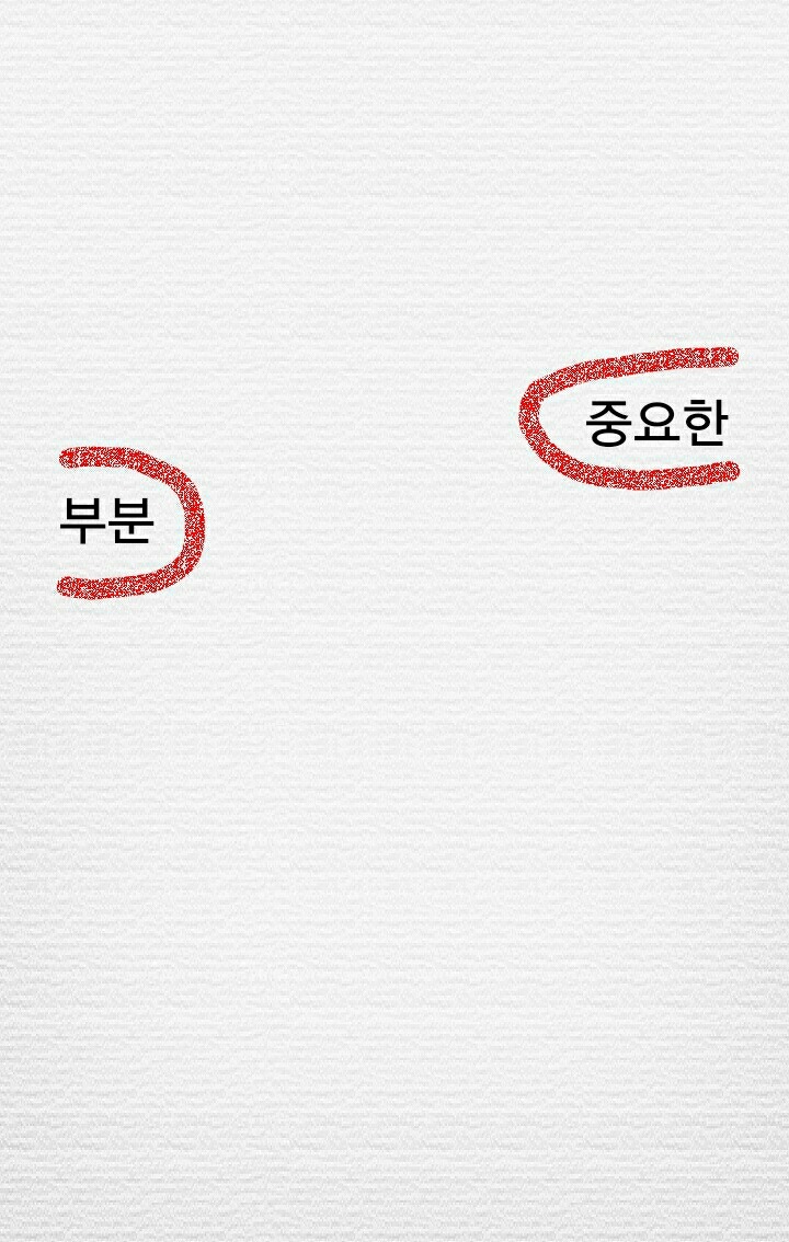 중요한거 표시할 때 극명하게 갈리는것 | 인스티즈