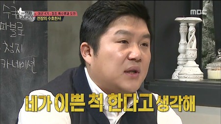 조세호가 생각하는 여자들이 싫어하는 연예인 | 인스티즈