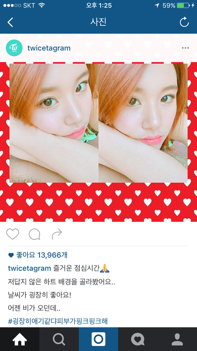 트와이스 채영 챙스타그램 업데이트 사진 | 인스티즈