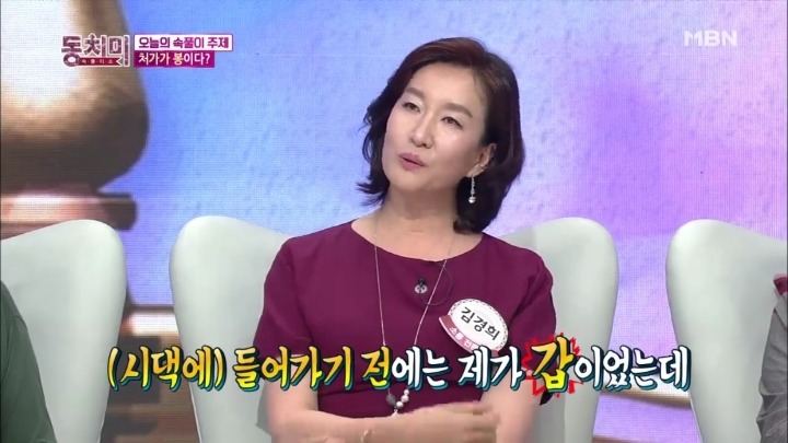 결혼 10일만에 친정엄마와 통화를 할 수 있었던 김경희.jpg | 인스티즈