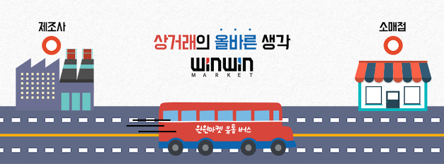 윈윈모바일 이미지