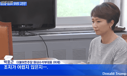 민주당에 문자폭탄 항의하는 이언주 | 인스티즈