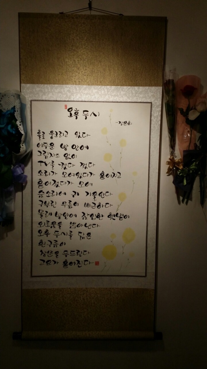 오후두시 이미지