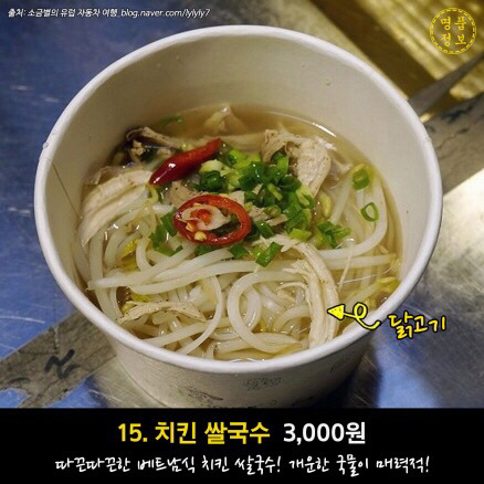 부산가서 꼭 먹어야 하는 부산야시장먹거리! | 인스티즈
