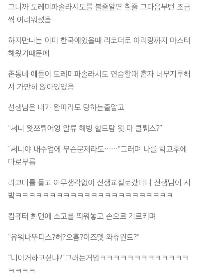 한 여성의 미국 이민 썰 | 인스티즈