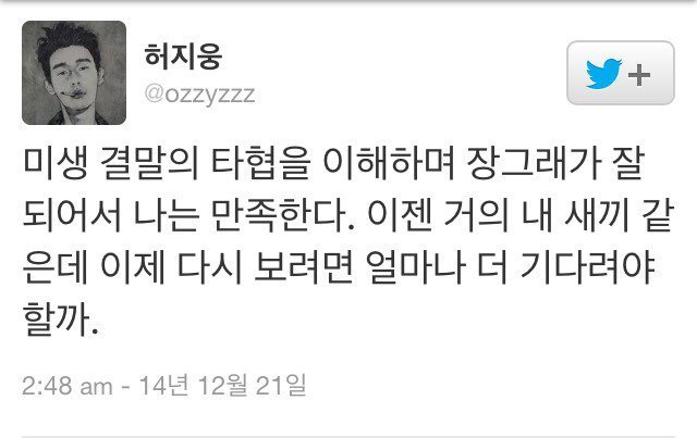 임시완 아이돌 연기력 탑인 이유 | 인스티즈
