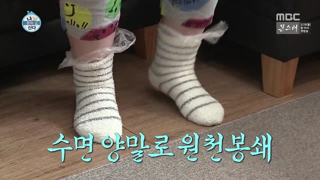 [나혼자산다] 이것저것 뚝딱뚝딱 잘 만들어내는 손재주가 좋은 이국주햏 | 인스티즈