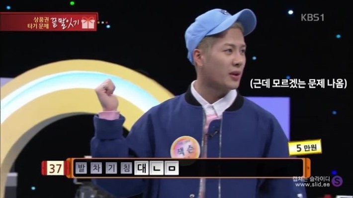 잭슨과 박준형의 역대급 우리말 겨루기ㅋㅋㅋ | 인스티즈