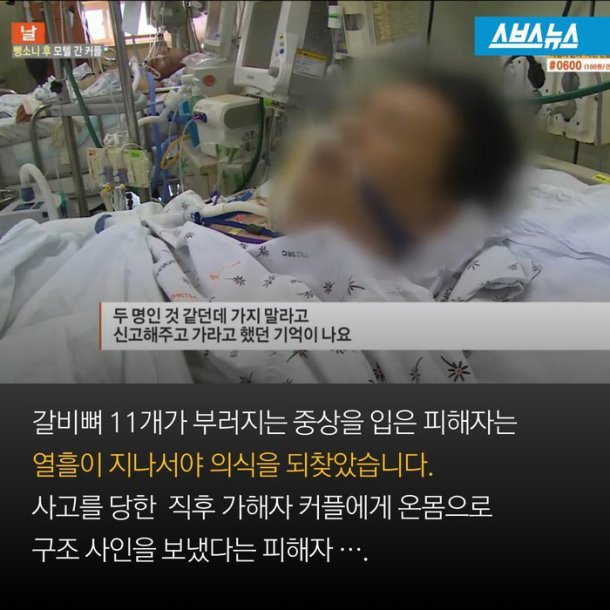 사랑에 눈이먼 20대 커플?.JPG | 인스티즈