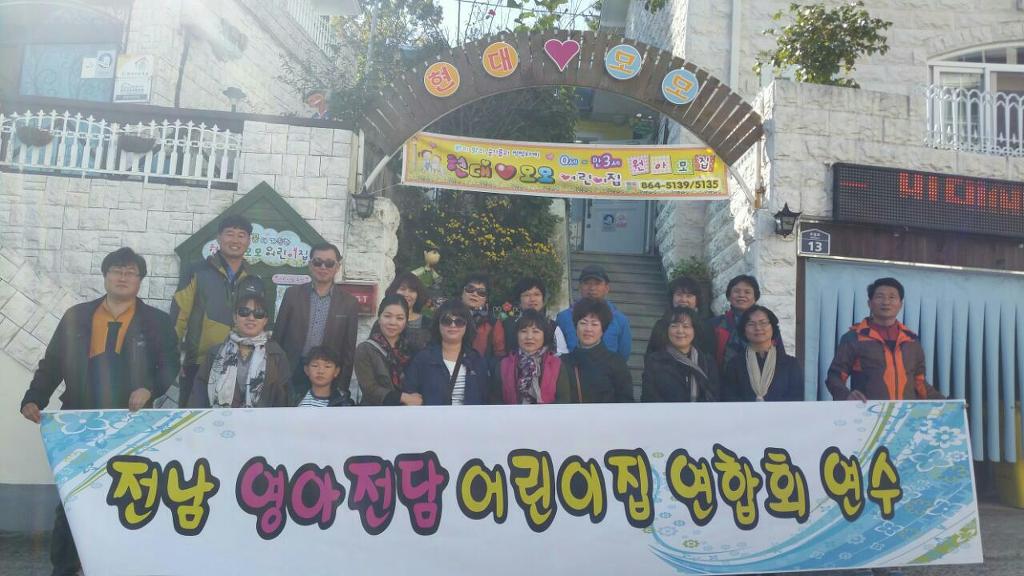 남해원 이미지