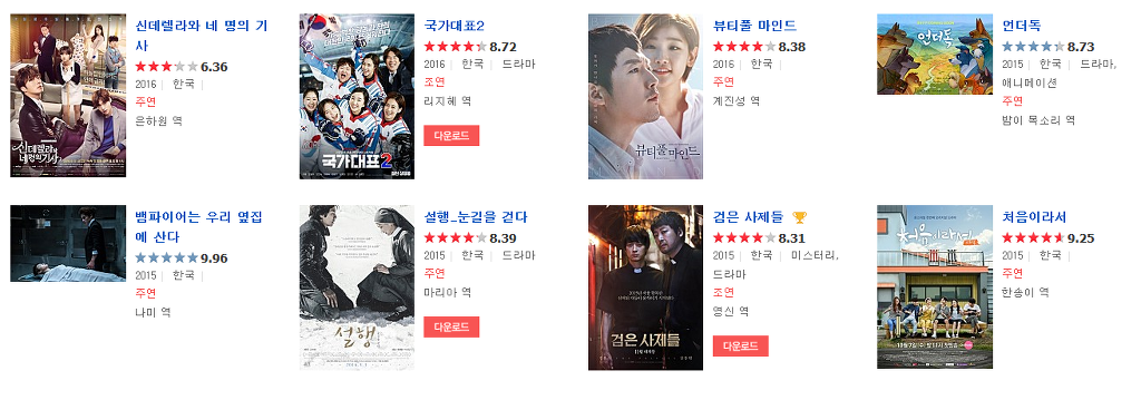 주관적으로 생각하는 현재 20대 여자배우중 연기 제일 잘한다고 생각하는 배우 3명 | 인스티즈