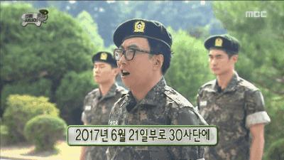 입소 신고하는 박명수.gif | 인스티즈
