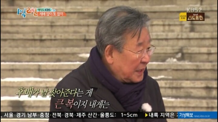 [1박2일] 최불암이 윤동구를 보자마자 한 말.jpg (feat.스윗할배) | 인스티즈