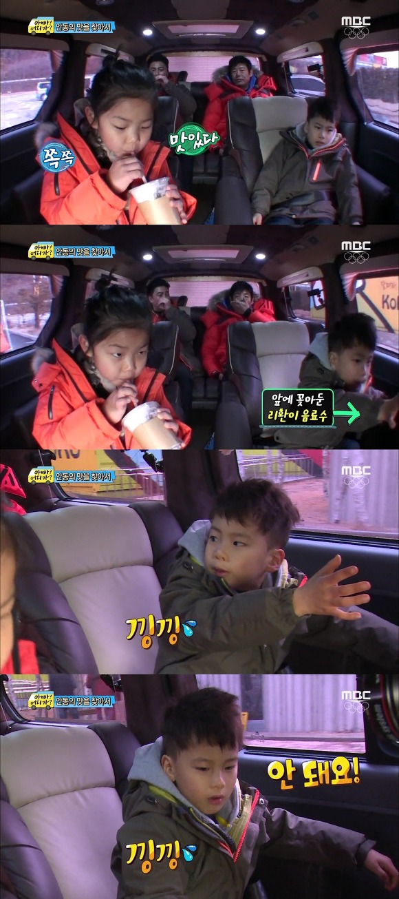 [아빠어디가2] 이거 아결아니지?ㅋㅋㅋㅋㅋㅋ 짝꿍 여행편 동갑케미甲 빈♥리환.jpg (차..찬형아?) | 인스티즈