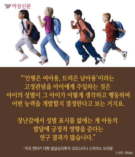 여자 레고는 다 어디 갔지? | 인스티즈
